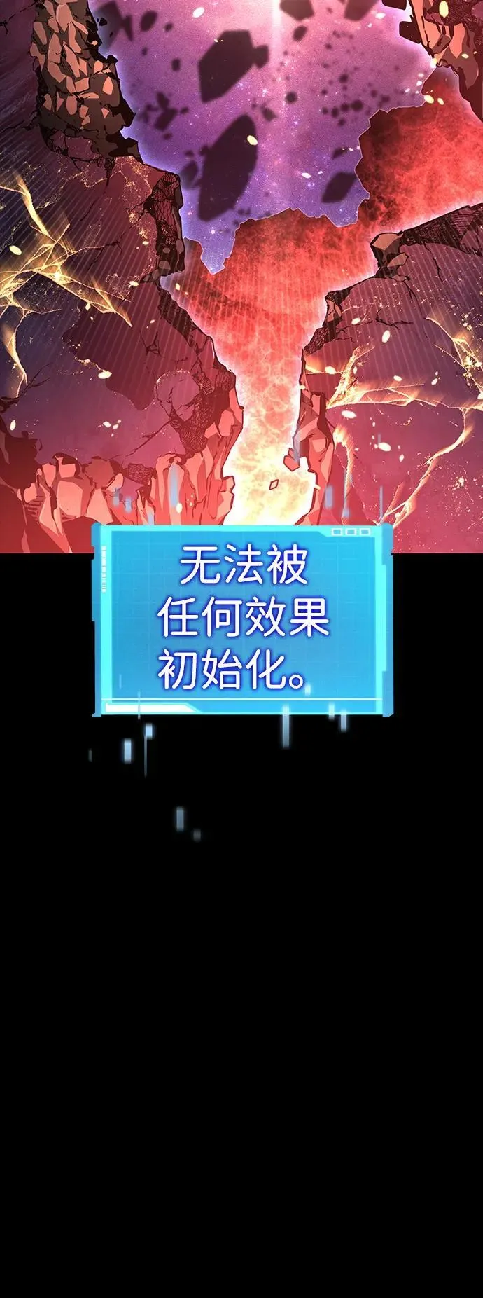 第102话 第74页