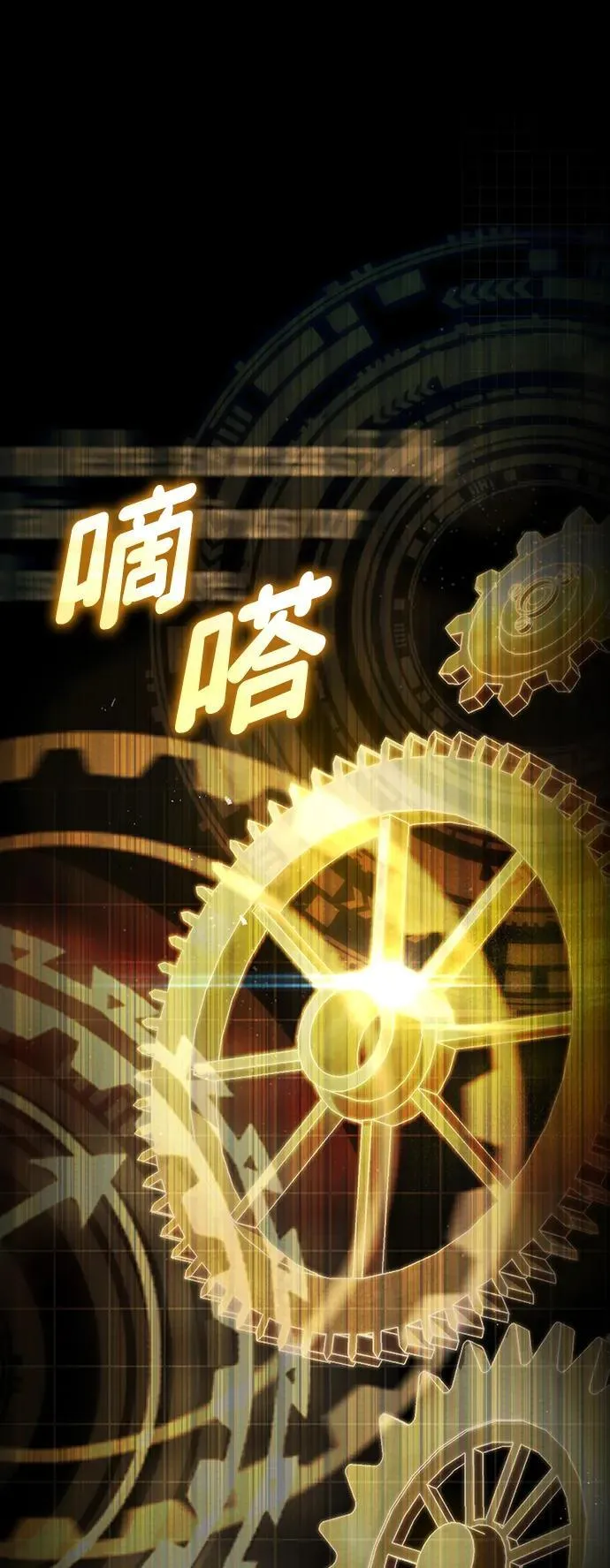 第102话 第75页