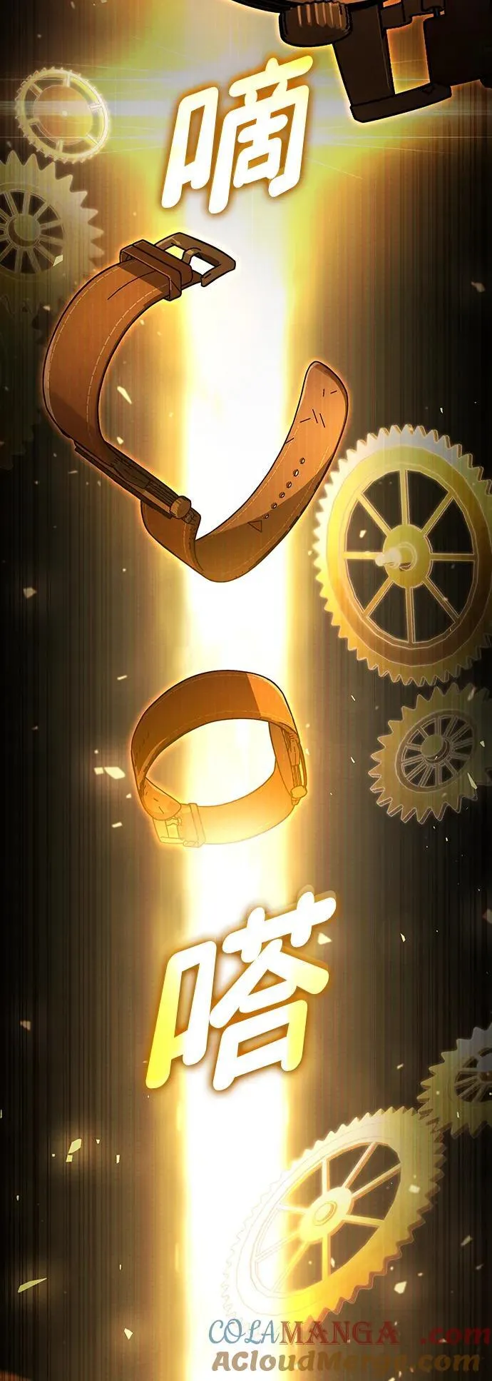 第102话 第77页