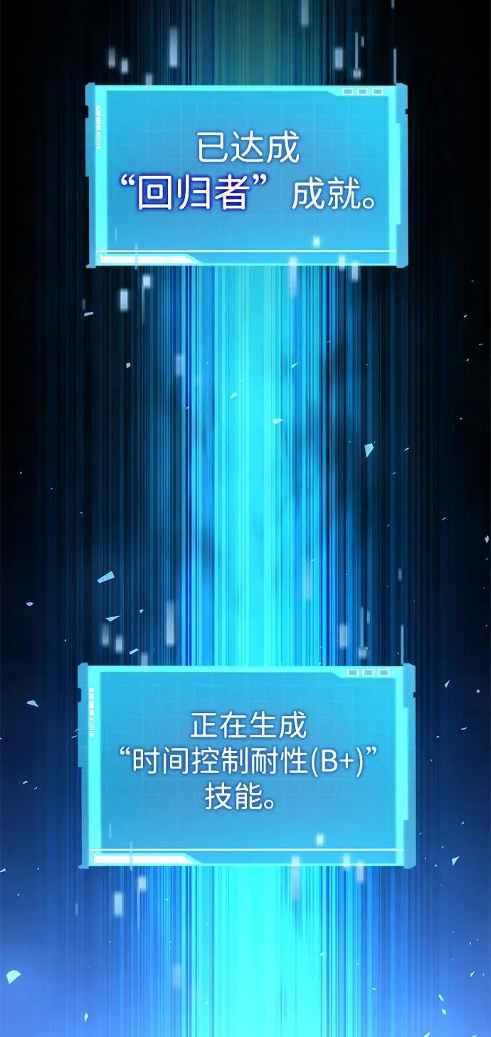 第102话 第91页