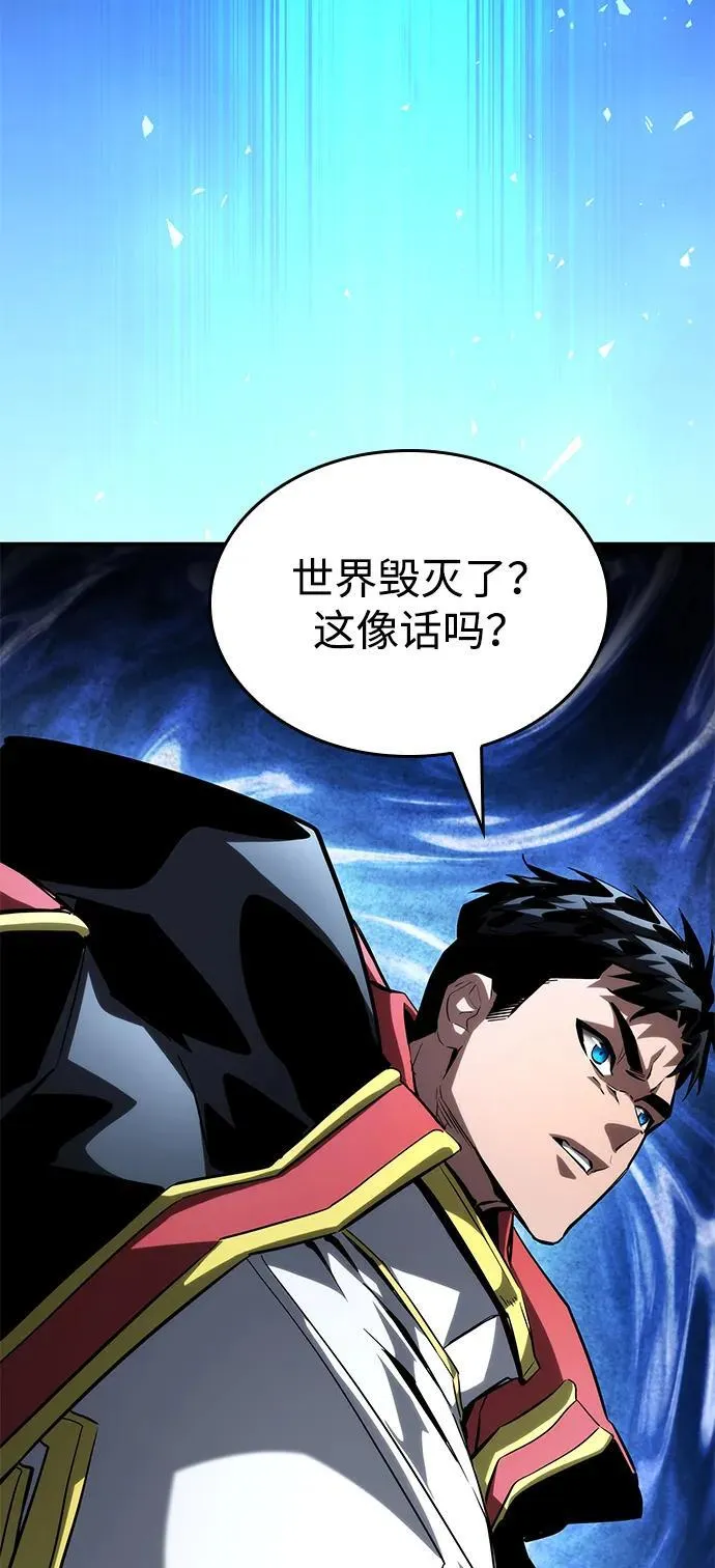 第102话 第92页