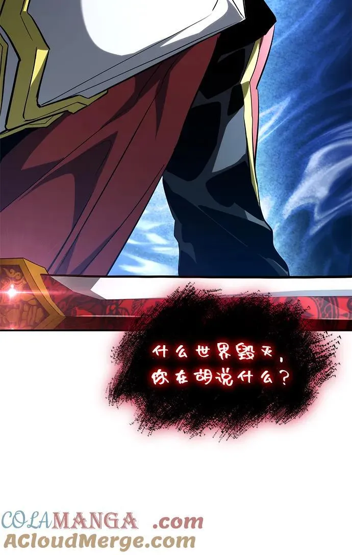 第102话 第93页