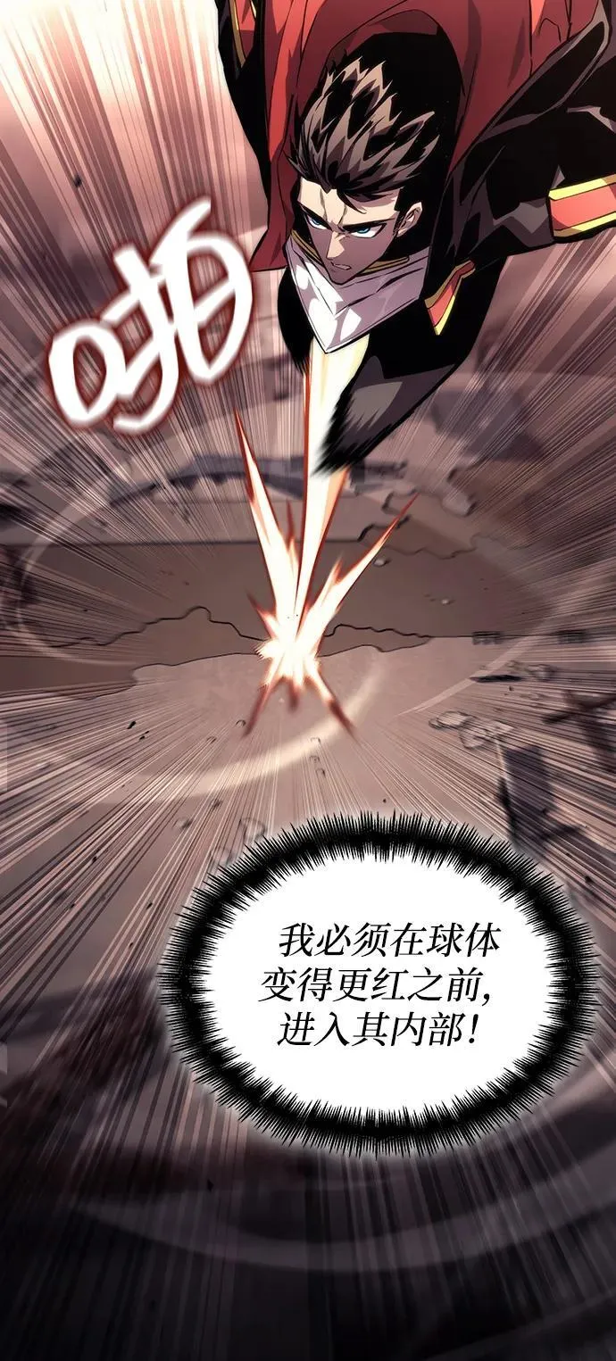 第102话 第99页