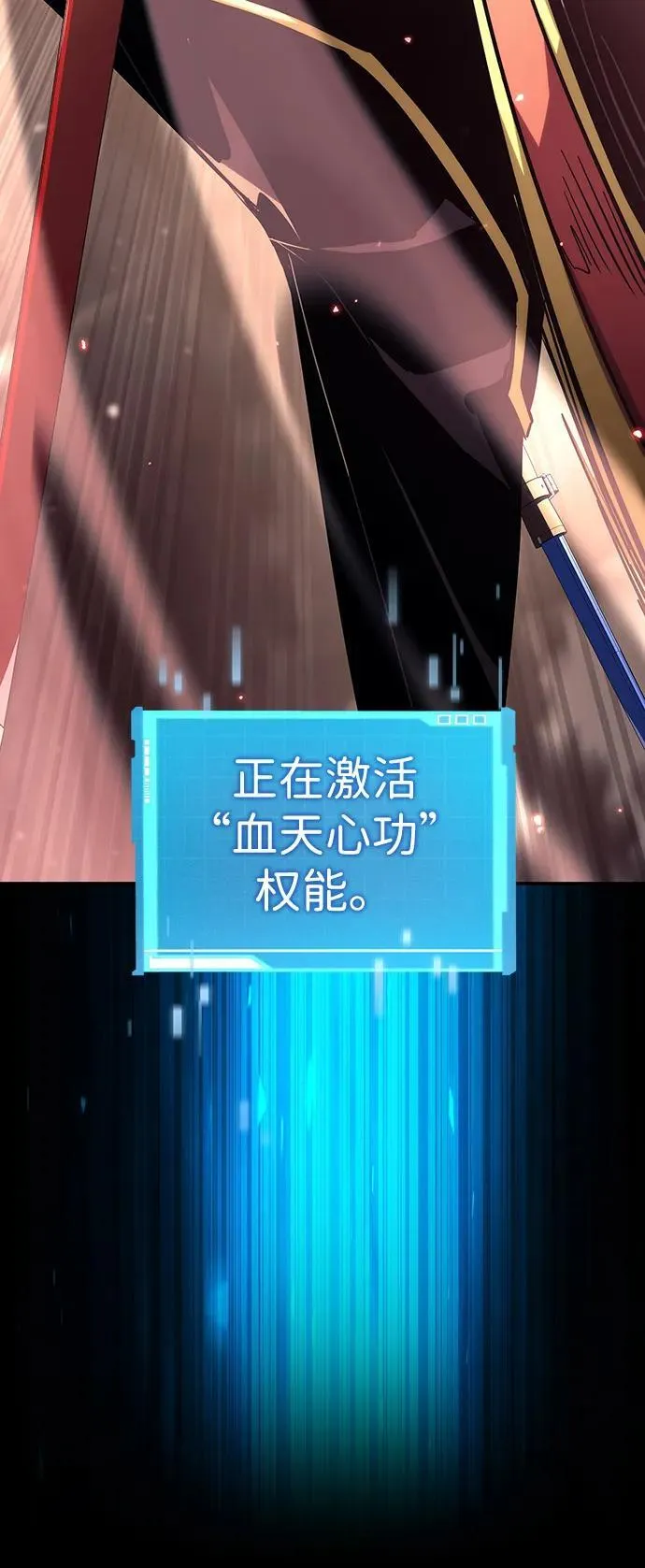 第102话 第102页