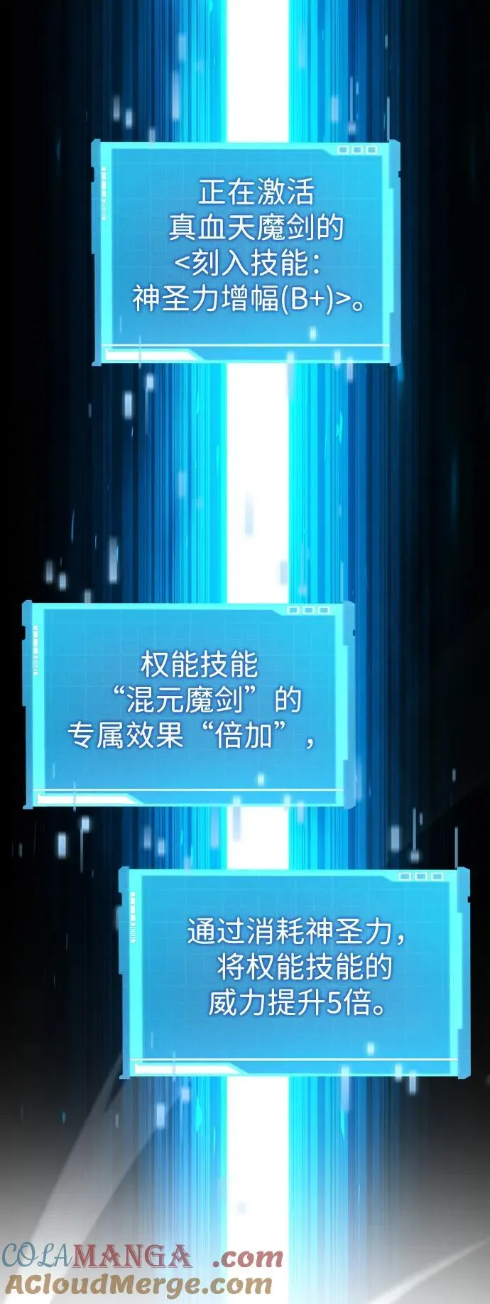 第102话 第105页