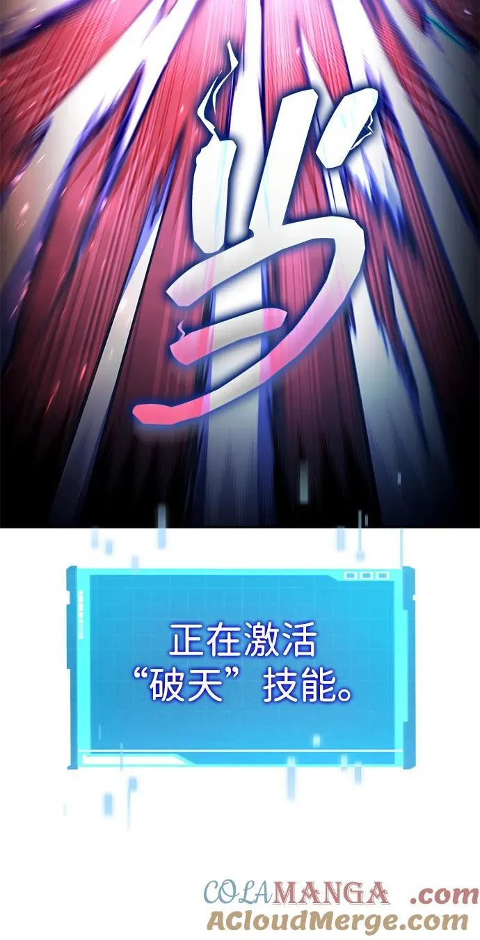 第102话 第113页