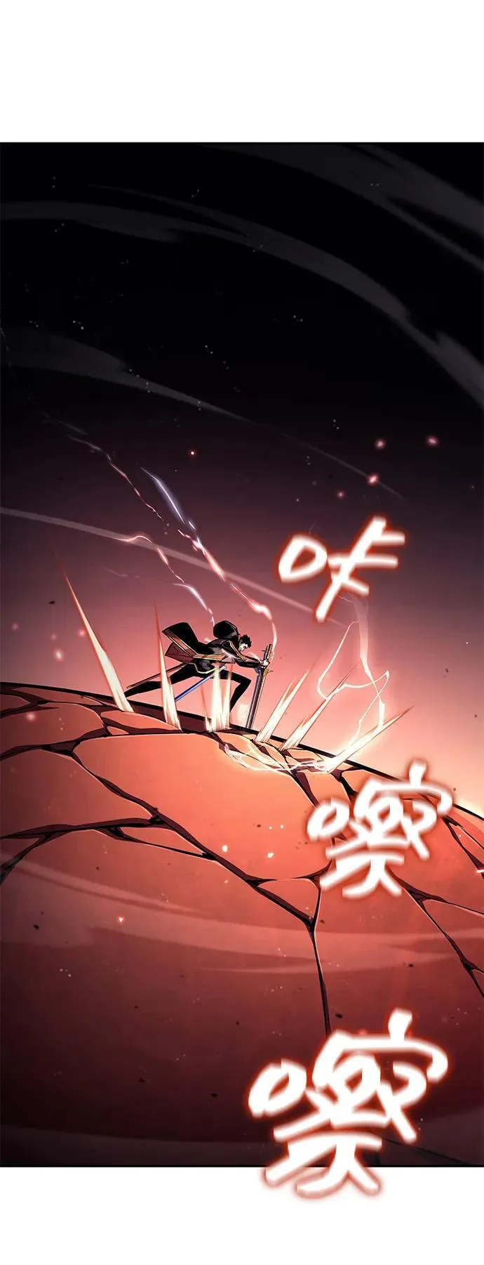 第102话 第114页