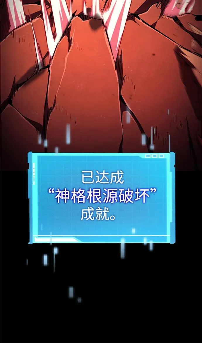 第102话 第116页