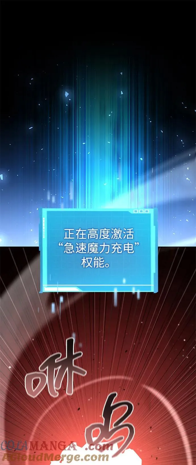 第102话 第117页