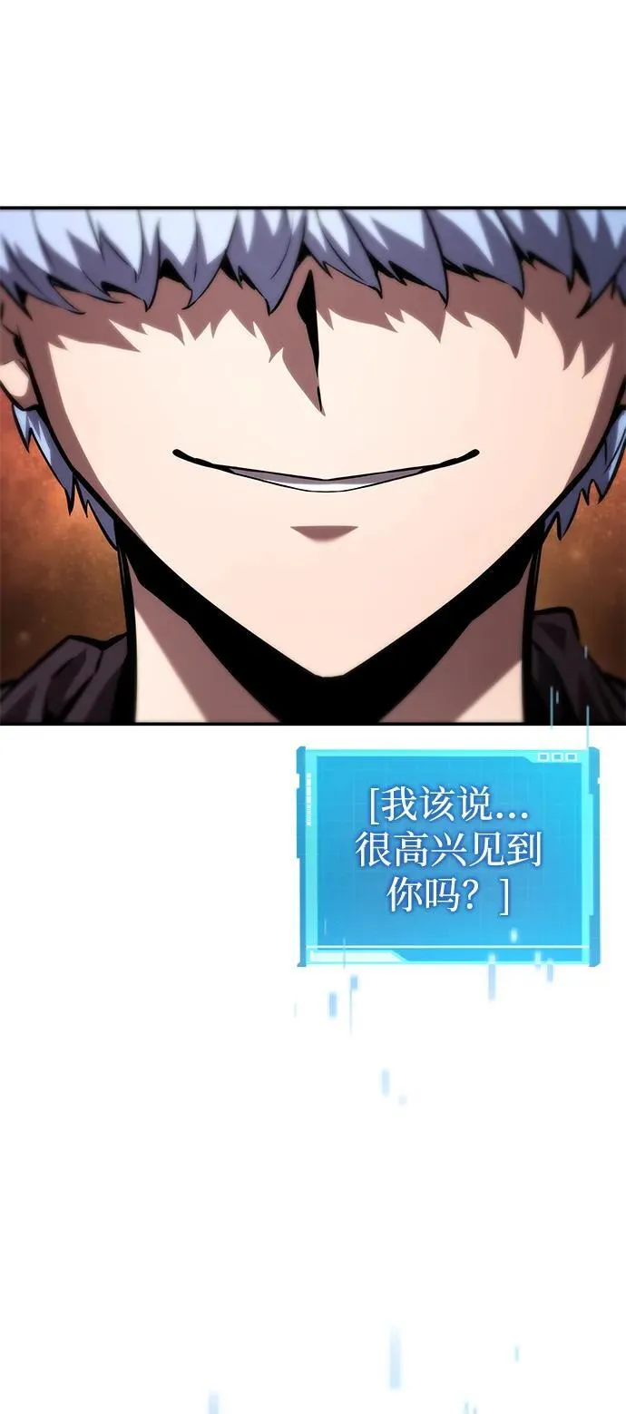 第102话 第124页