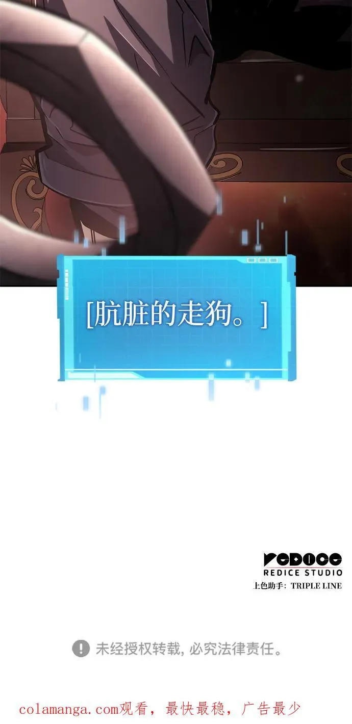 第102话 第128页