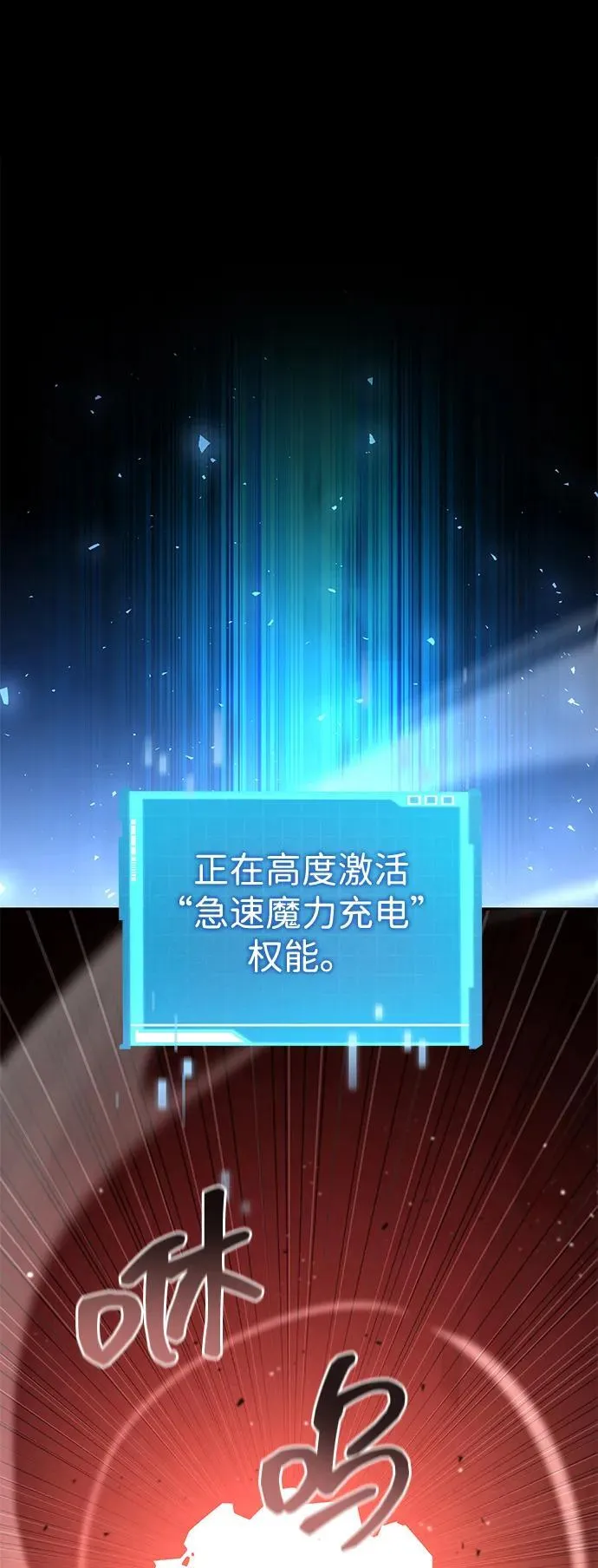 第103话 第2页
