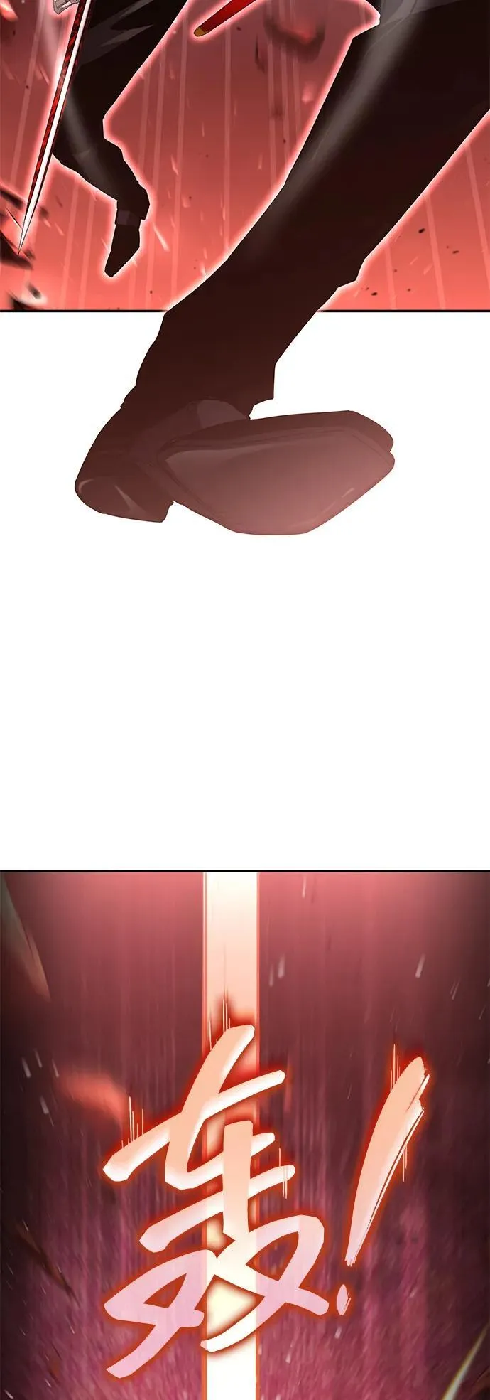 第103话 第4页