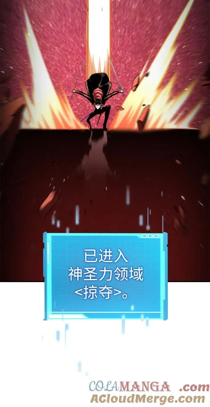 第103话 第5页
