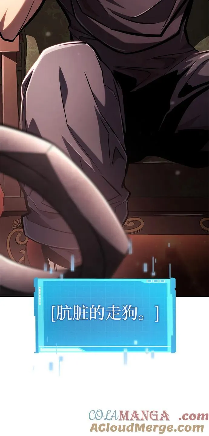 第103话 第9页