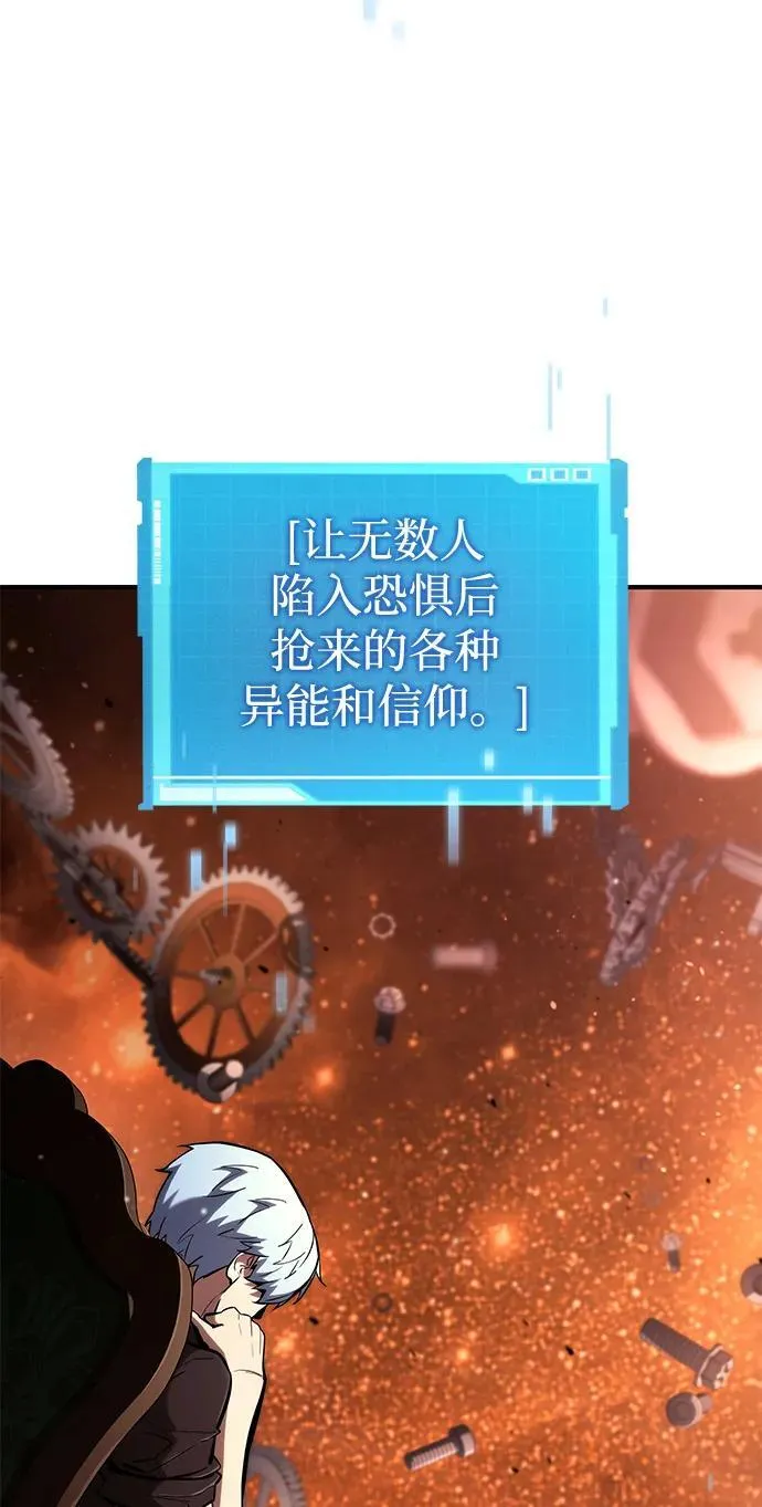 第103话 第12页