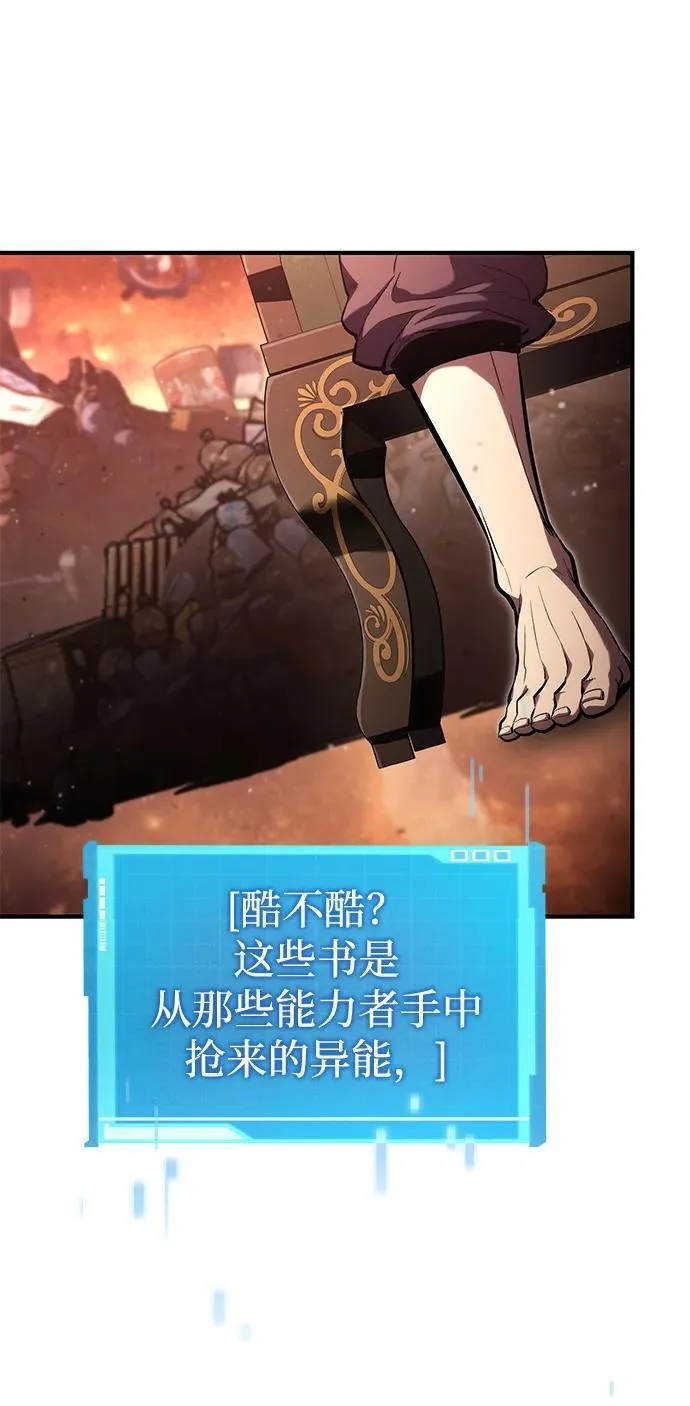 第103话 第14页