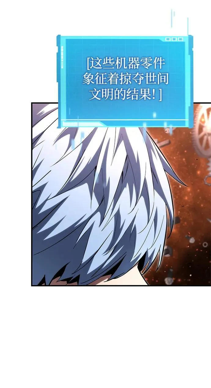 第103话 第15页