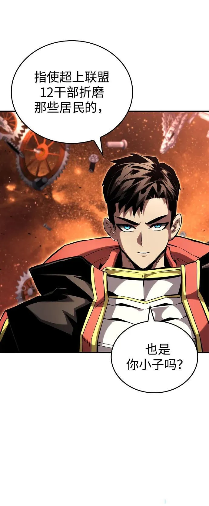 第103话 第16页