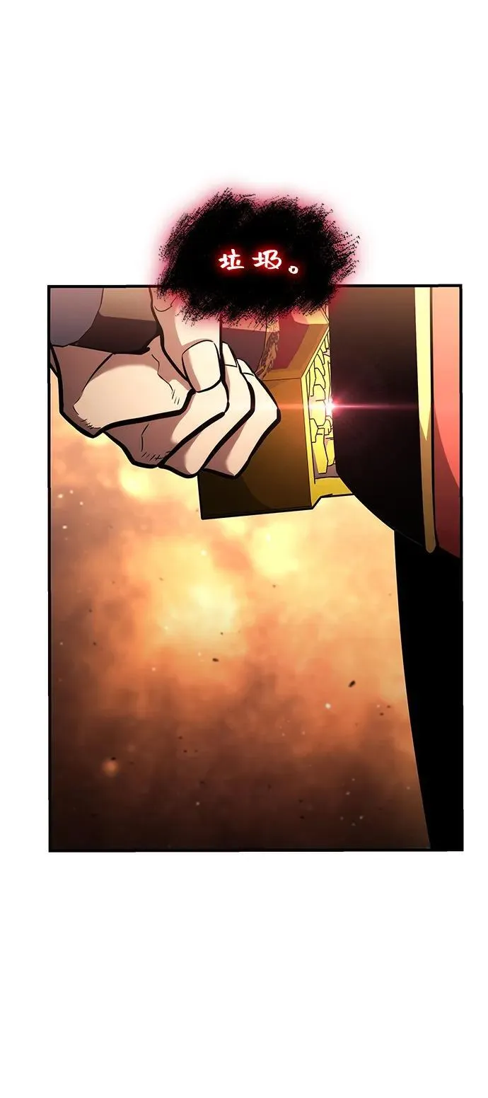 第103话 第18页