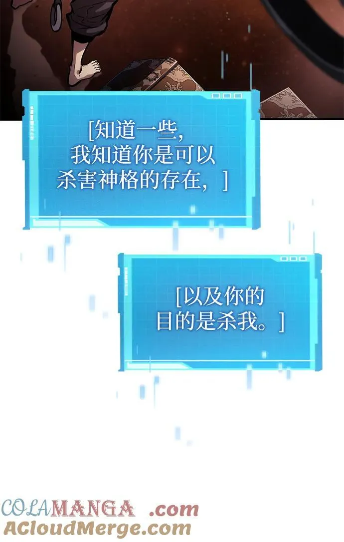 第103话 第21页