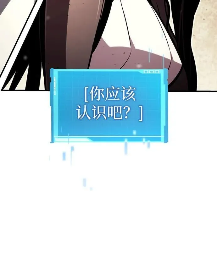 第103话 第24页