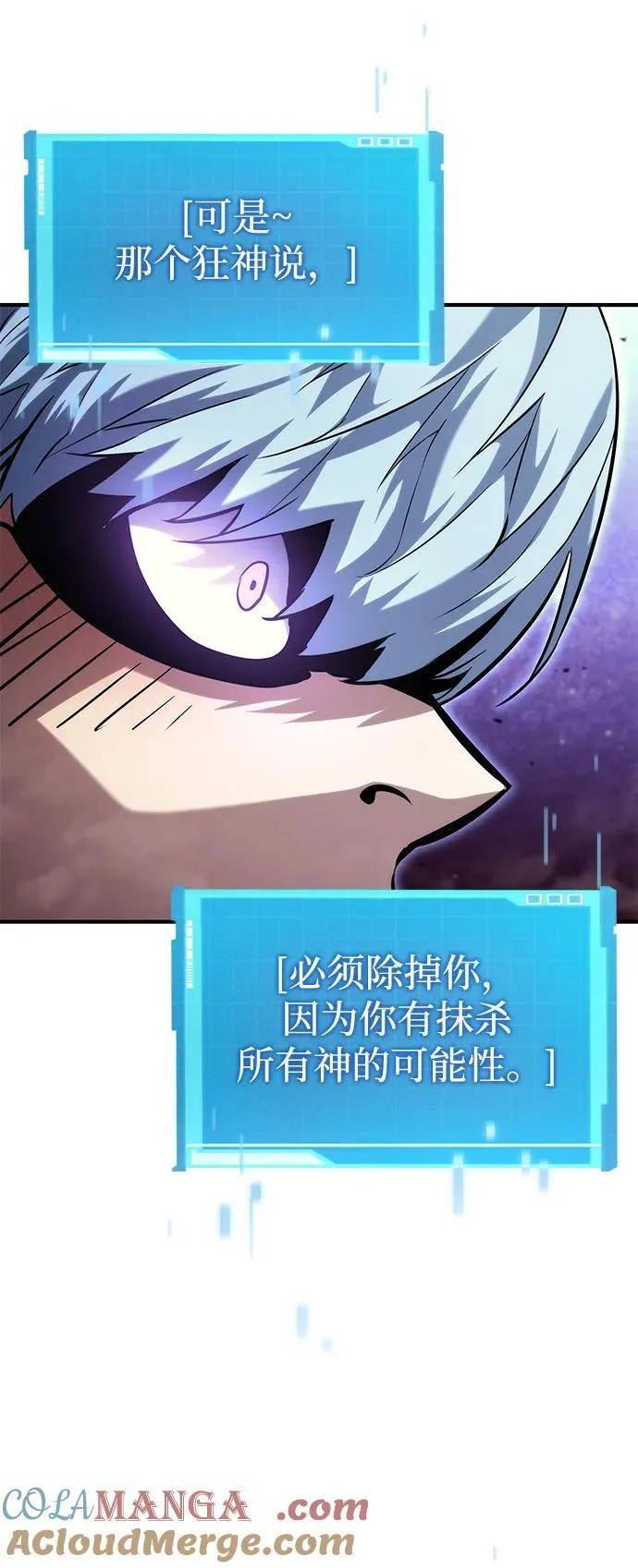 第103话 第25页