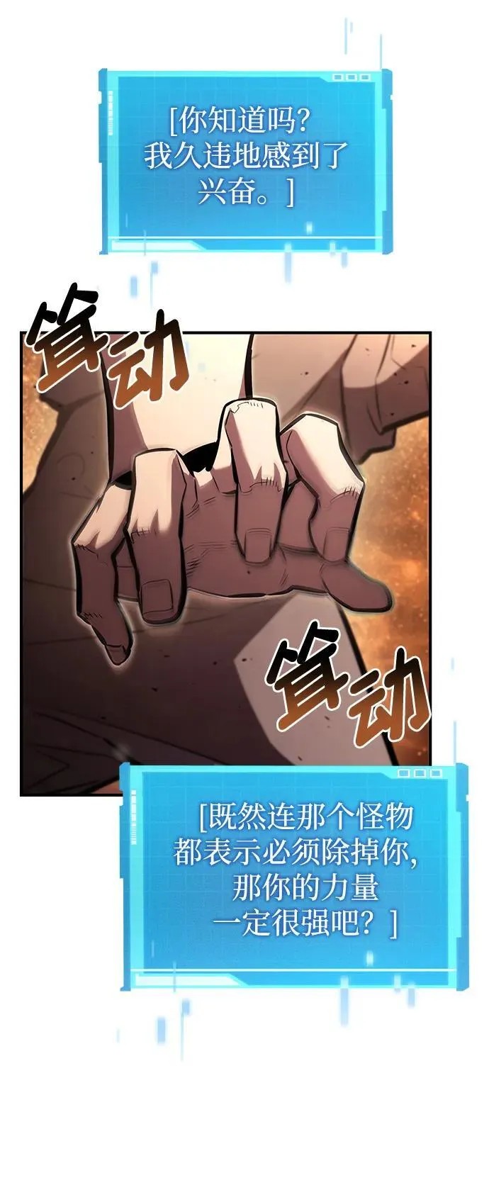 第103话 第26页