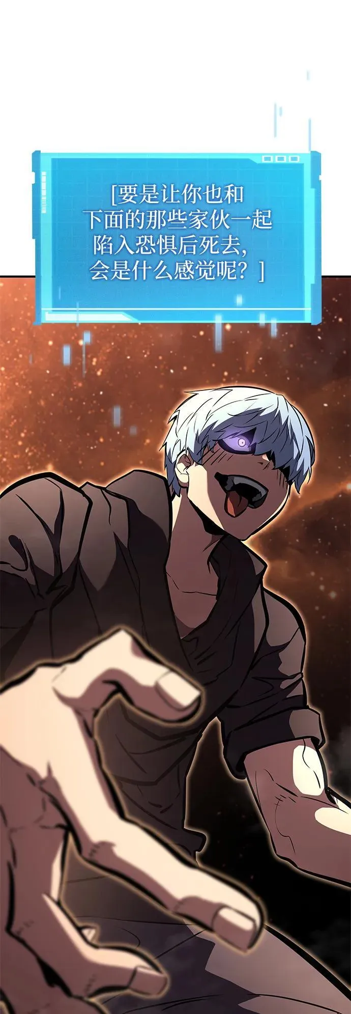 第103话 第27页