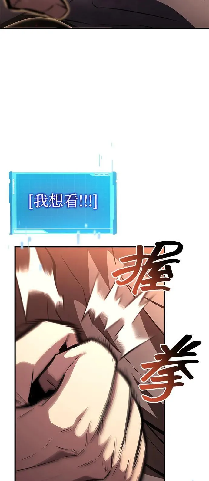 第103话 第28页