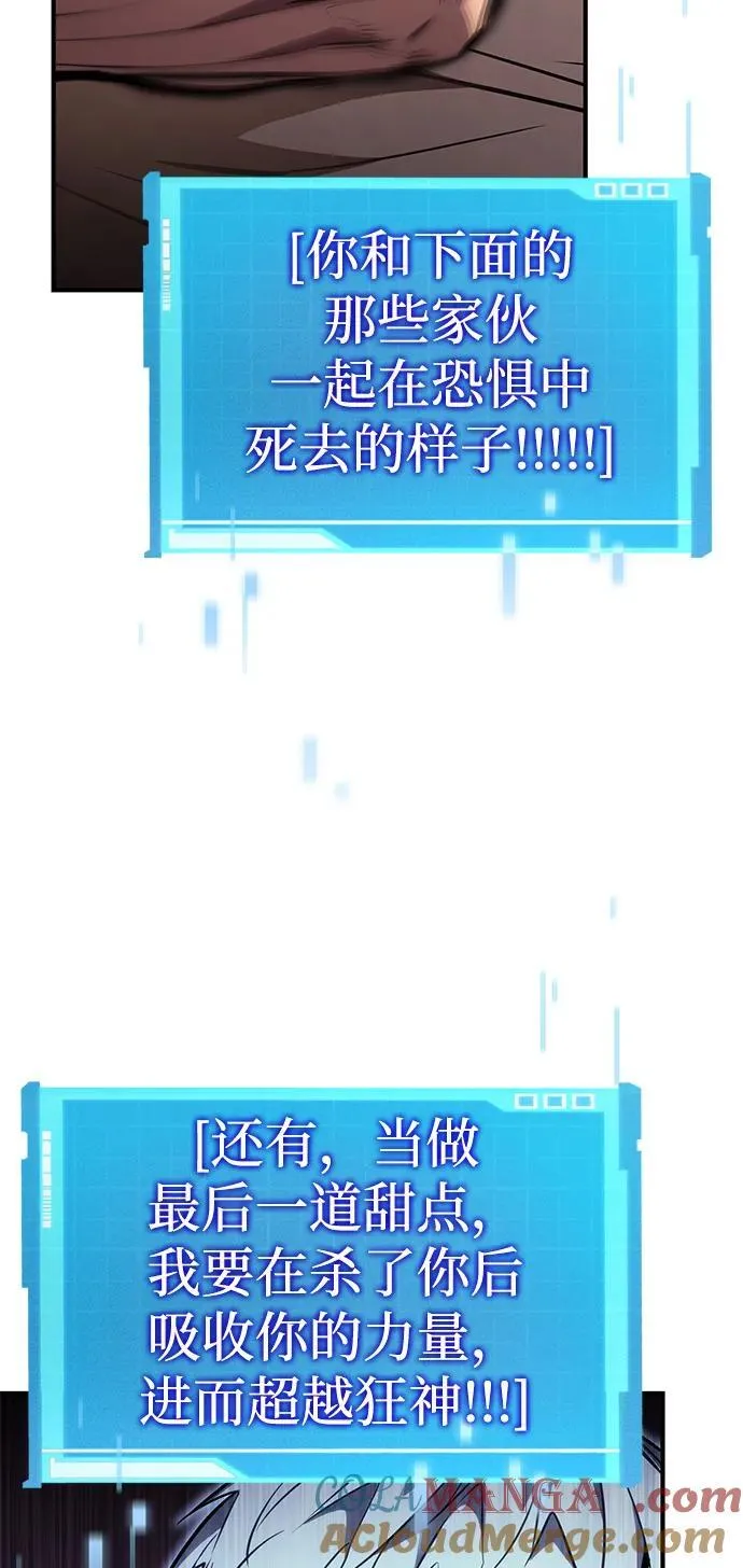 第103话 第29页