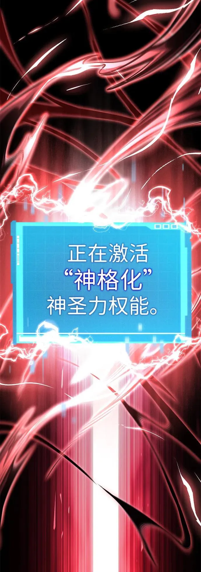 第103话 第32页