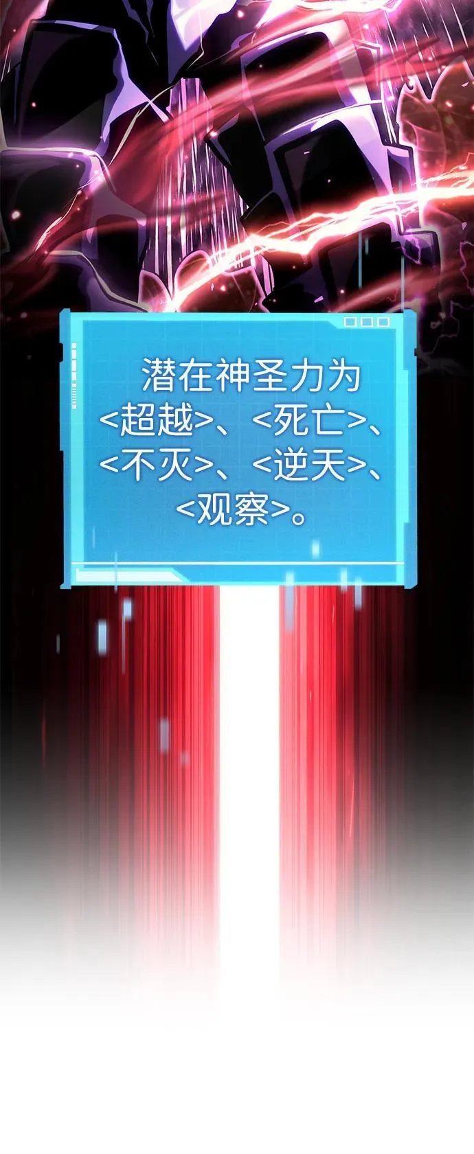 第103话 第34页