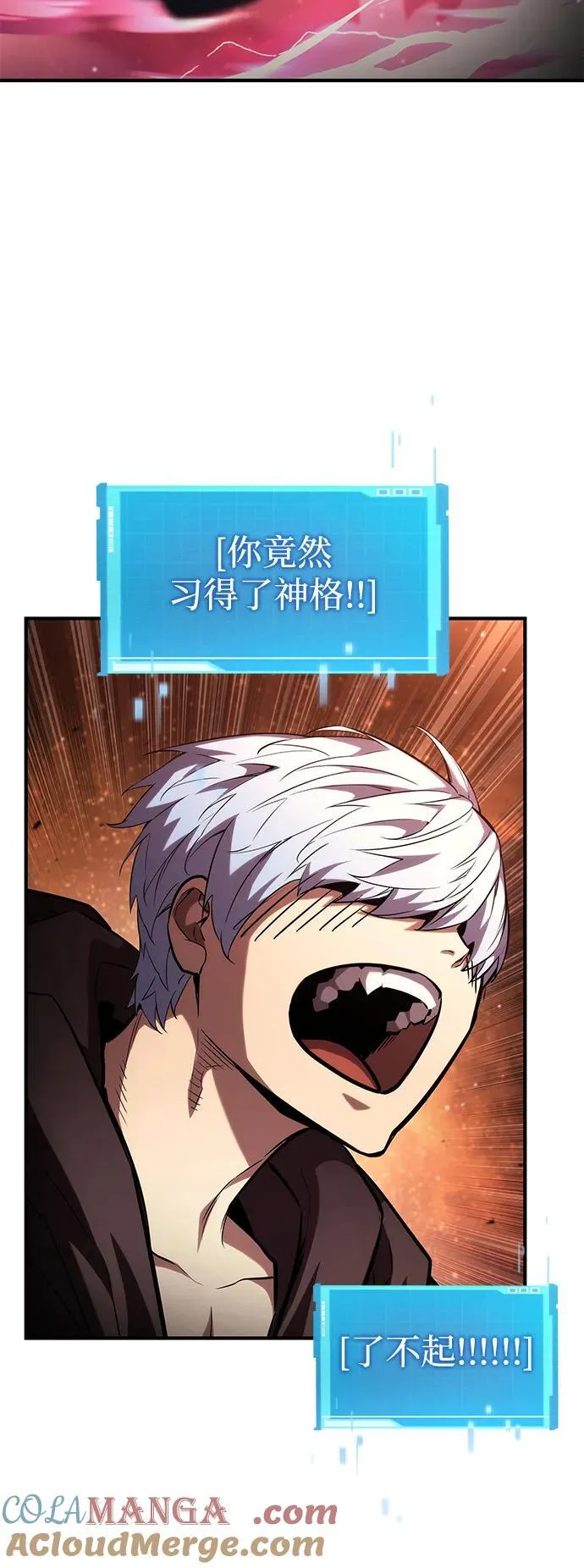 第103话 第37页