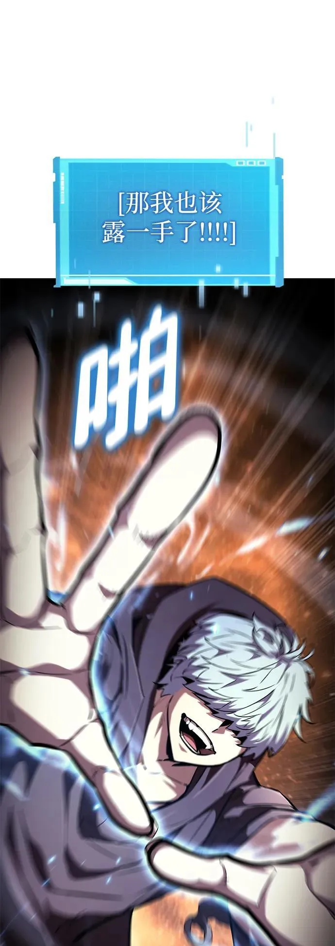 第103话 第38页