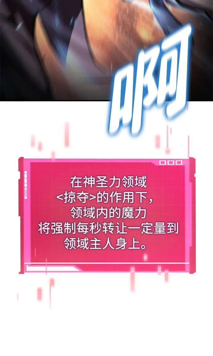 第103话 第39页