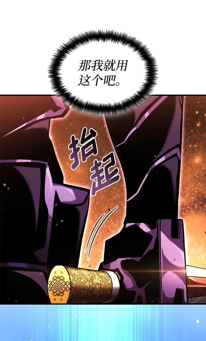 第103话 第43页
