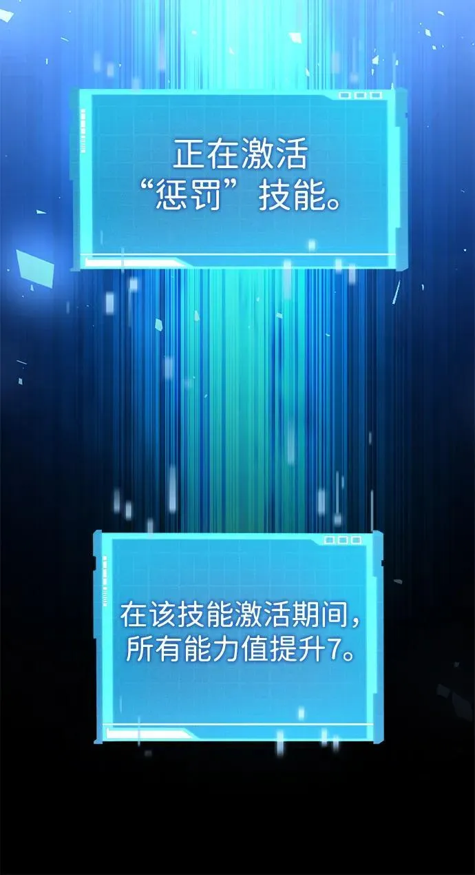 第103话 第44页