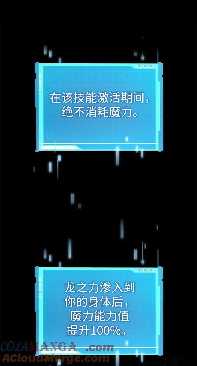 第103话 第45页