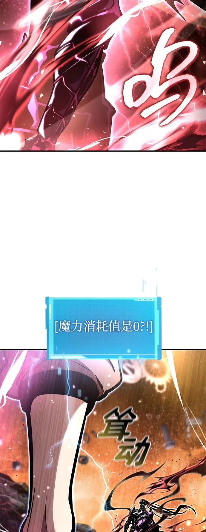 第103话 第47页