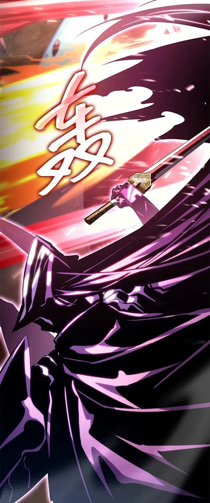 第103话 第54页