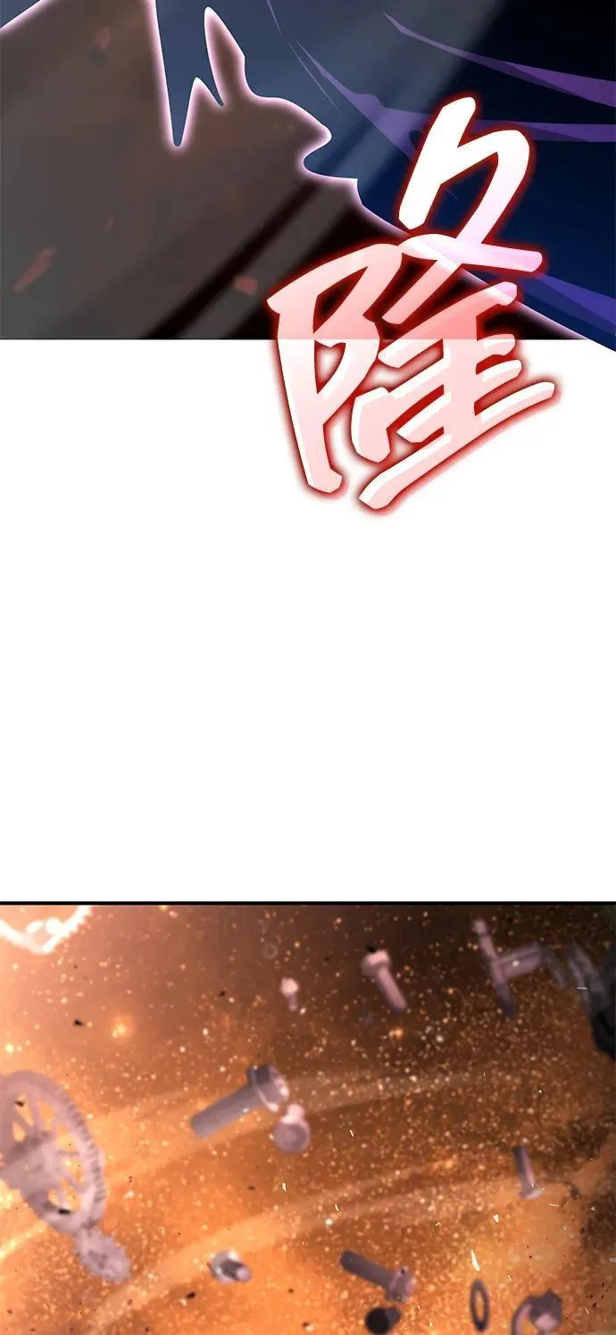 第103话 第55页