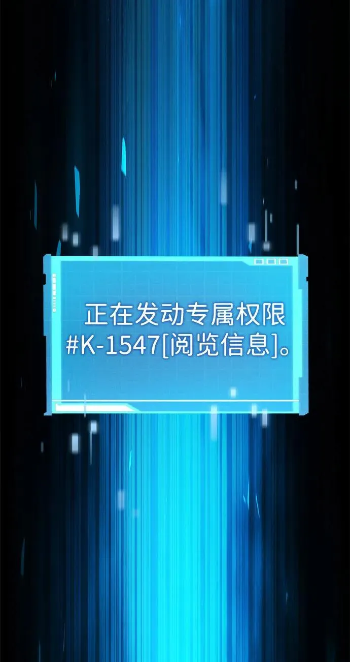 第103话 第58页