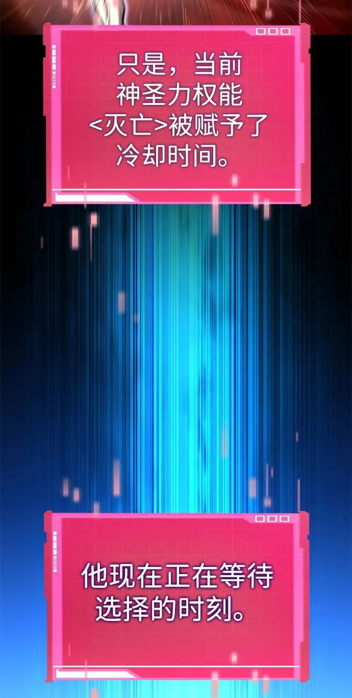 第103话 第62页