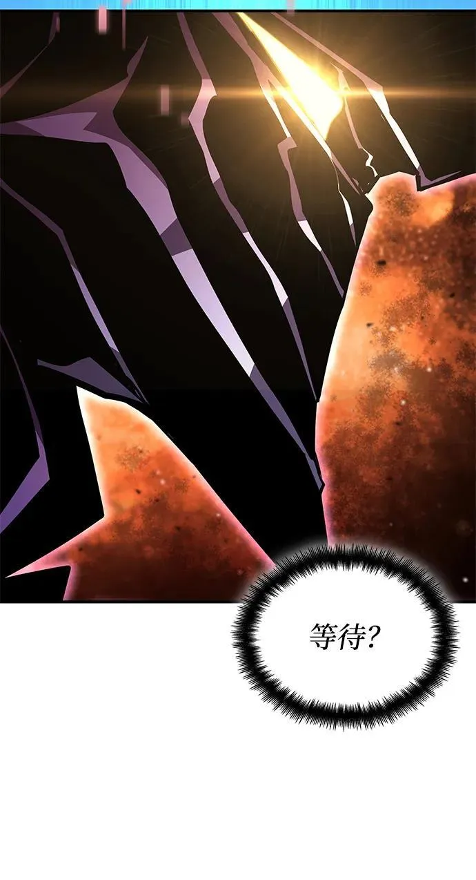 第103话 第63页