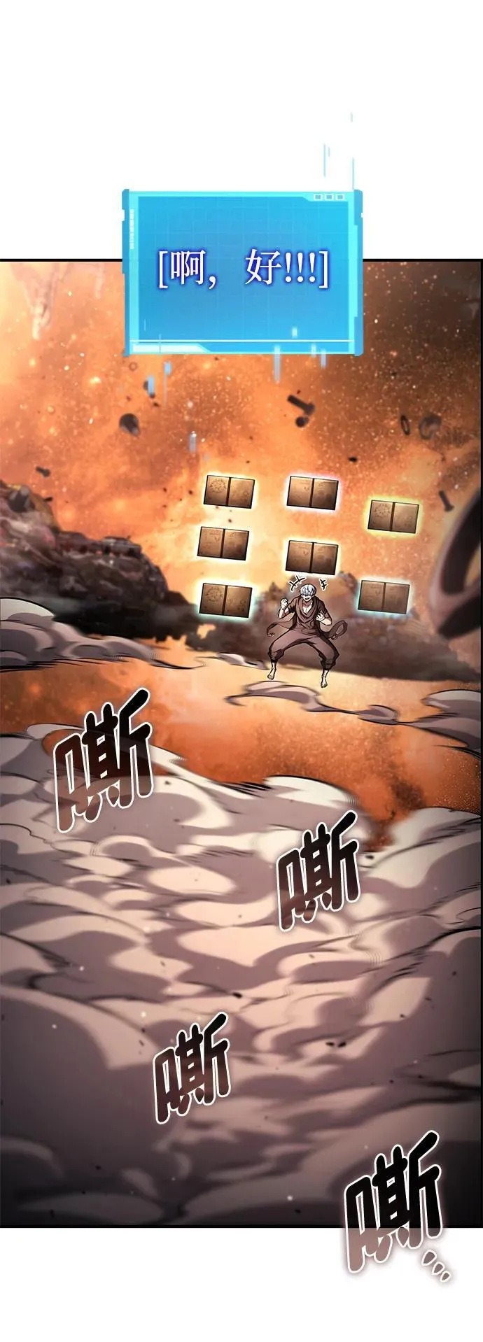 第103话 第64页