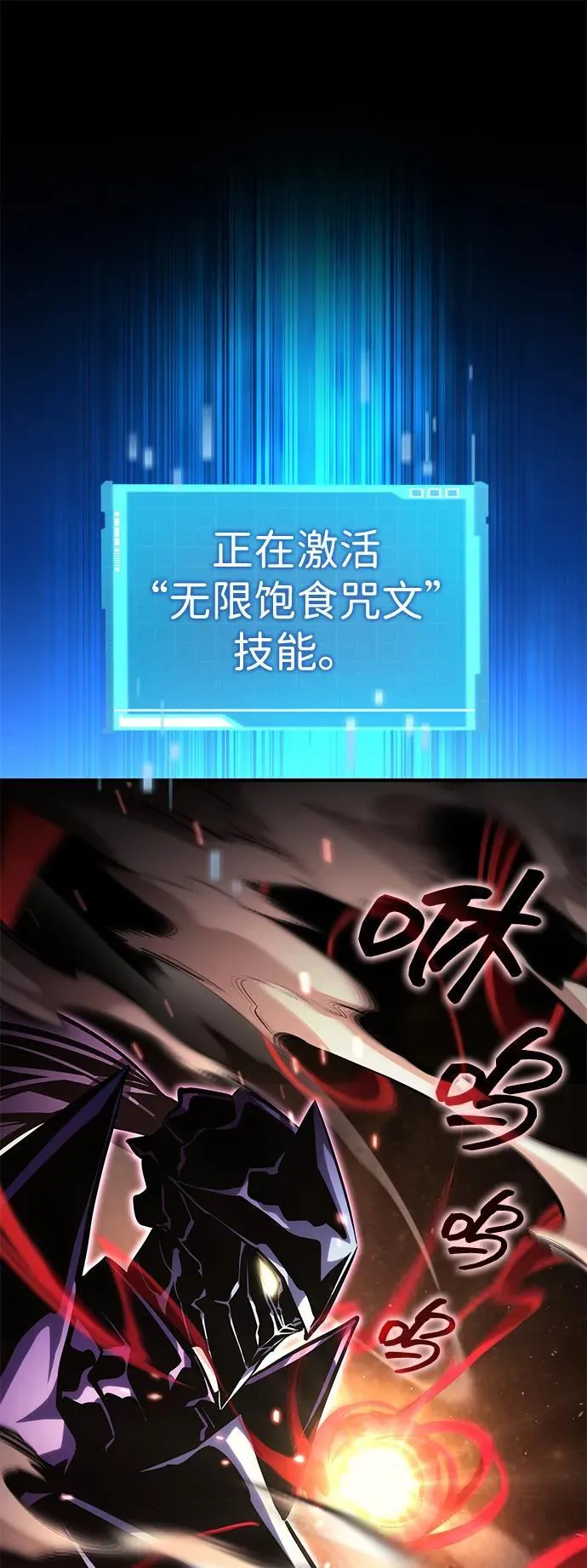 第103话 第66页