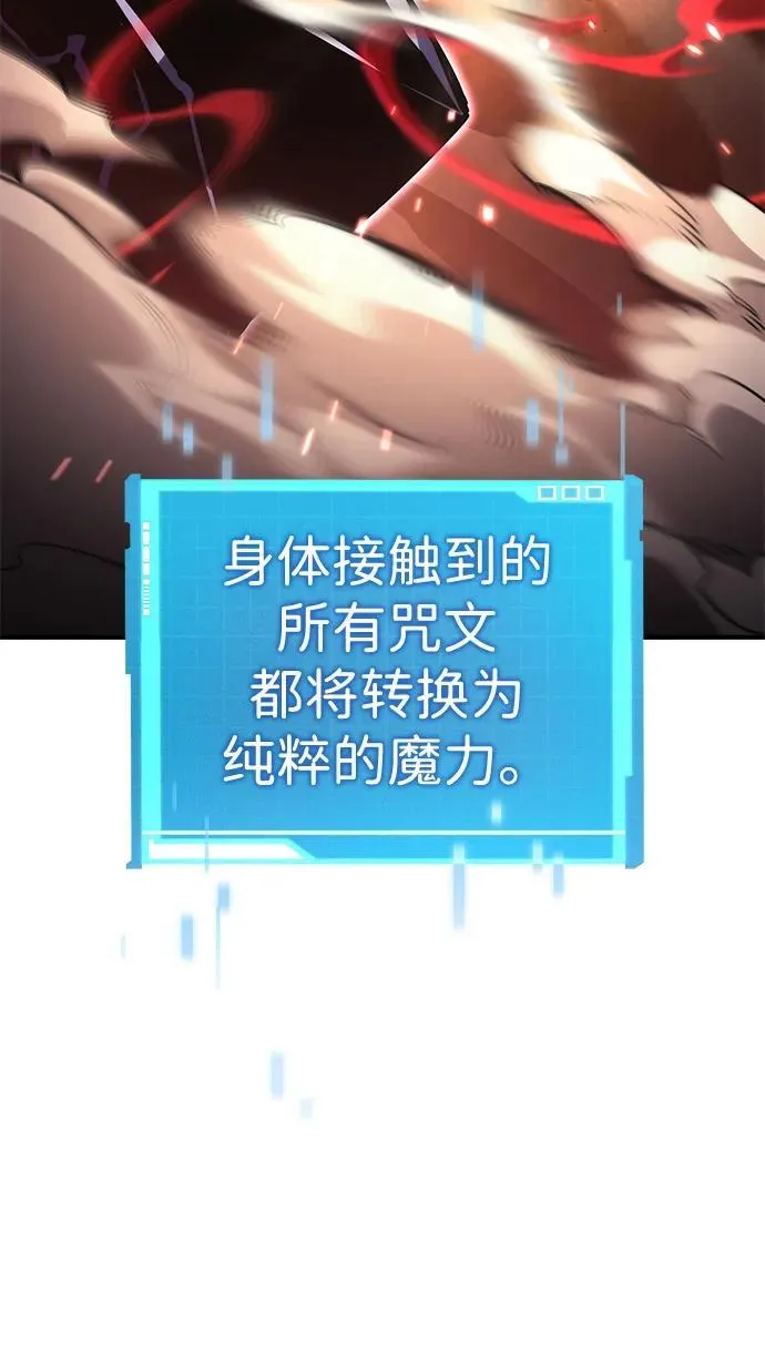 第103话 第67页