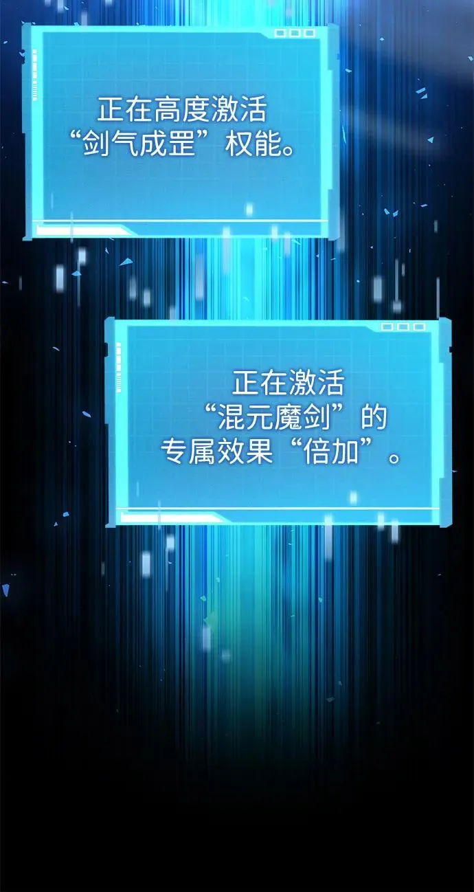 第103话 第70页