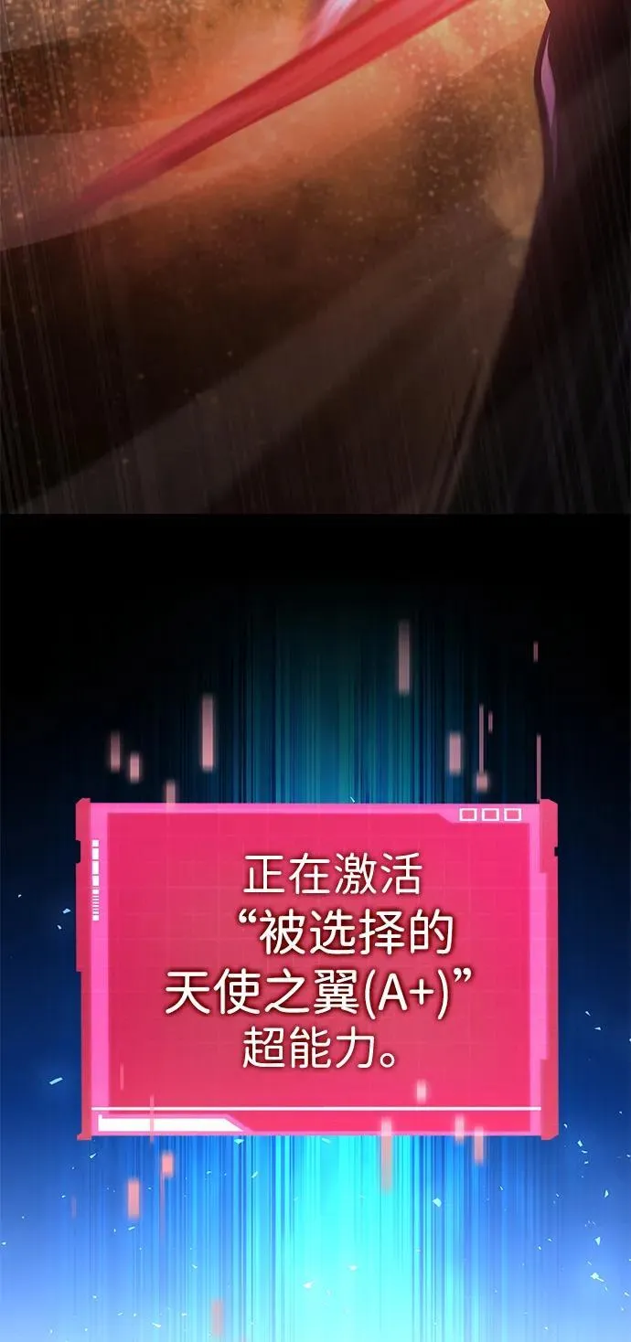 第103话 第72页